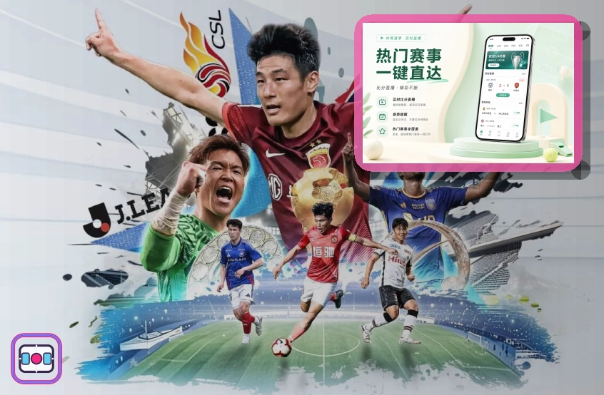 年度体育服务金奖