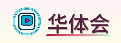 华体会 Logo